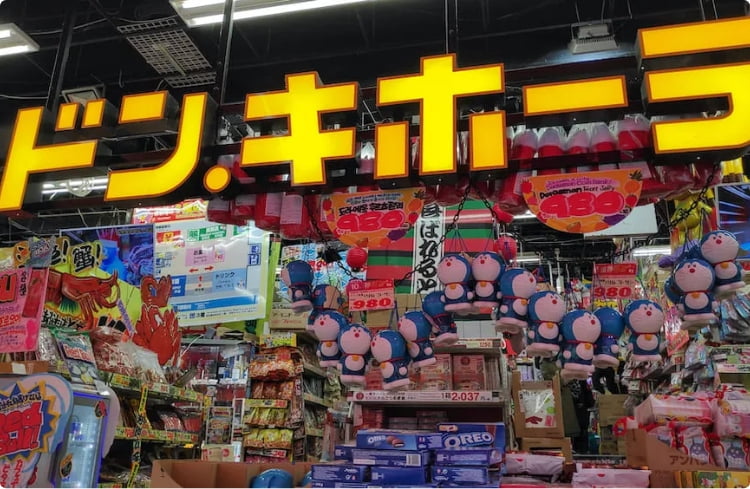 ドン・キホーテ